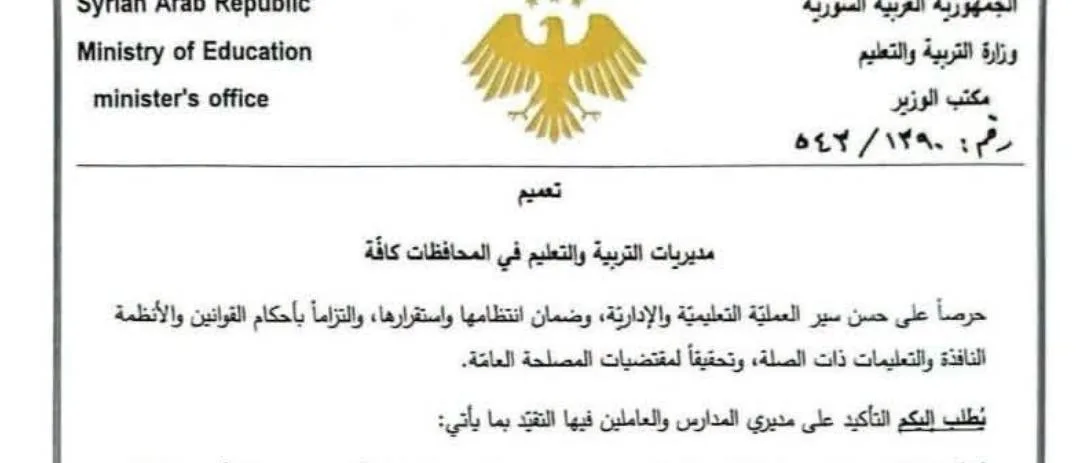 بيان