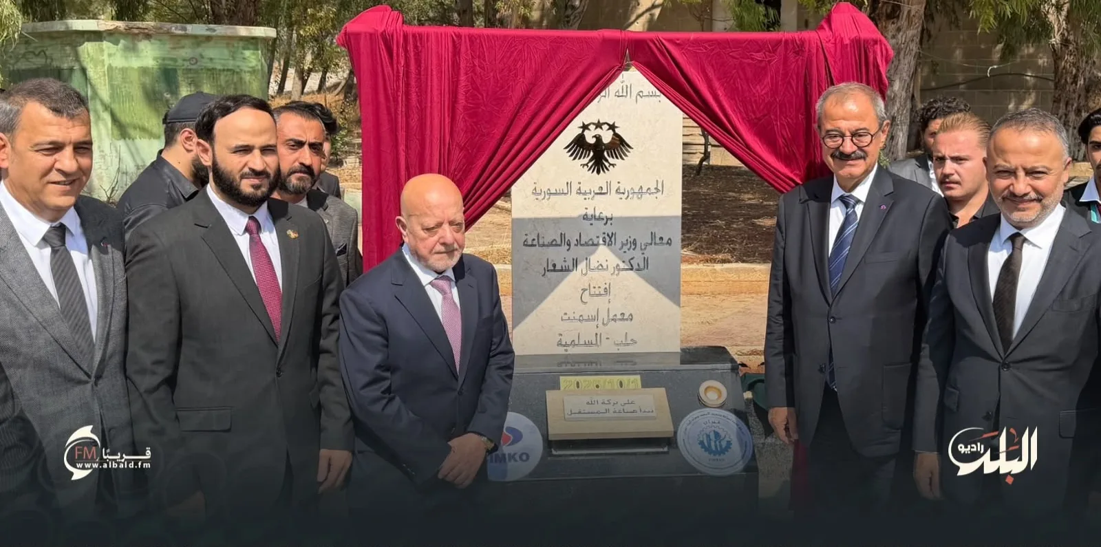 معمل إسمنت المسلمية
